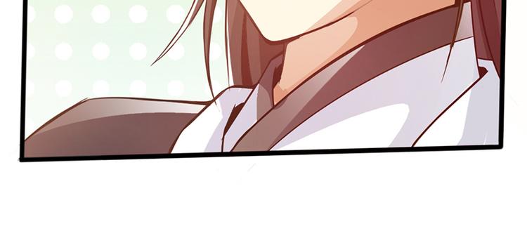 🍣太古狂魔 第35话 第38页