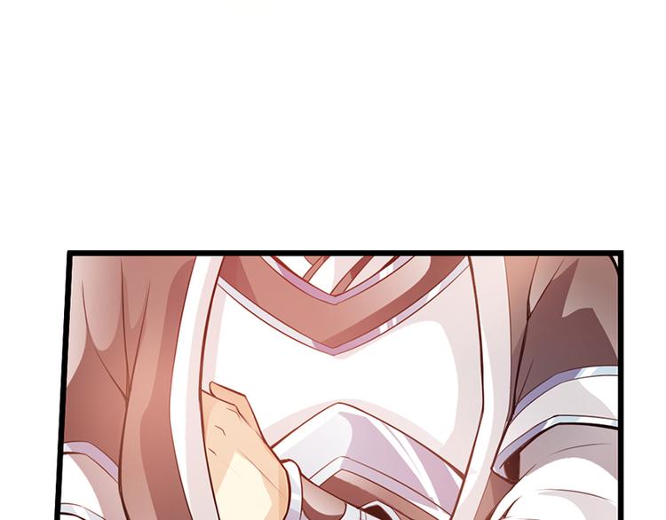 🍣太古狂魔 第35话 第44页