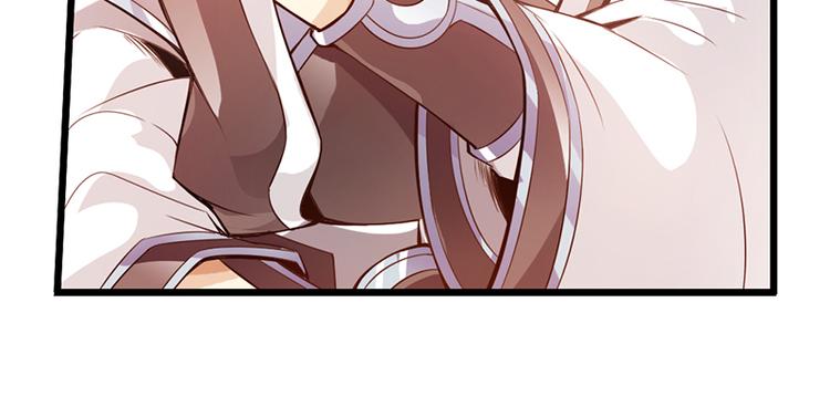 🍣太古狂魔 第35话 第45页