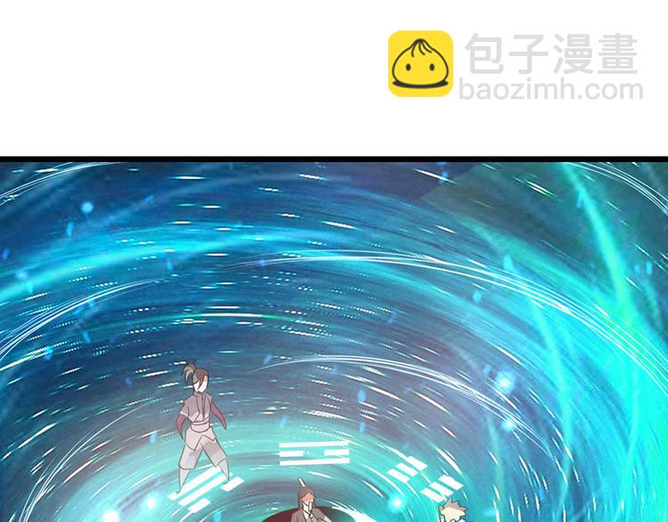 🍣太古狂魔 第35话 第49页