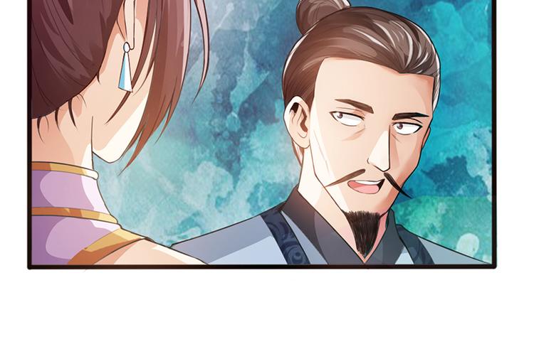 🍣太古狂魔 第35话 第8页