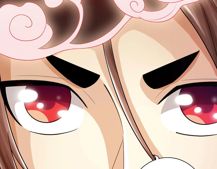 🍣太古狂魔 第37话 第29页