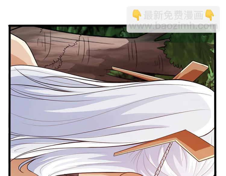 🍣太古狂魔 第37话 第3页