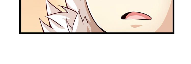 🍣太古狂魔 第37话 第36页