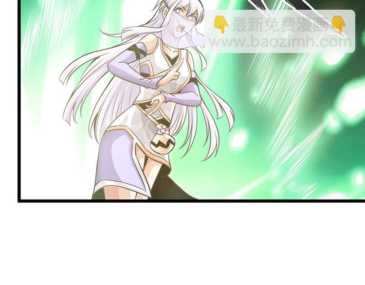 🍣太古狂魔 第37话 第45页