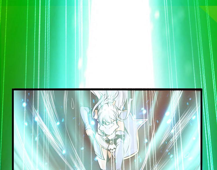 🍣太古狂魔 第37话 第47页