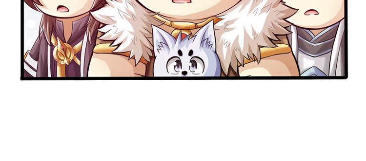 🍣太古狂魔 第37话 第7页