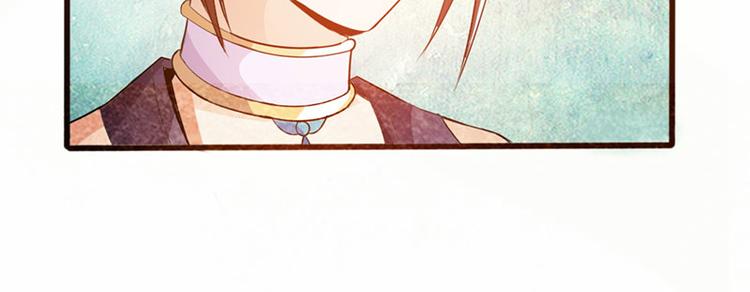 🍣太古狂魔 第39话 第10页