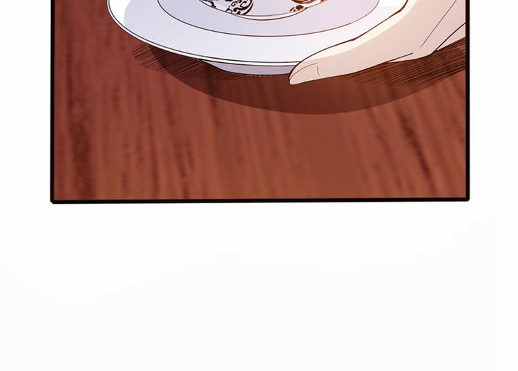 🍣太古狂魔 第39话 第14页