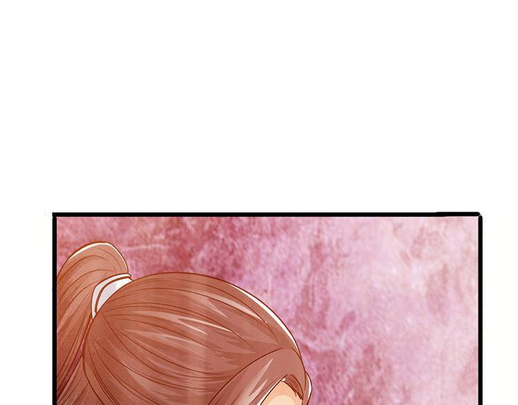🍣太古狂魔 第39话 第15页