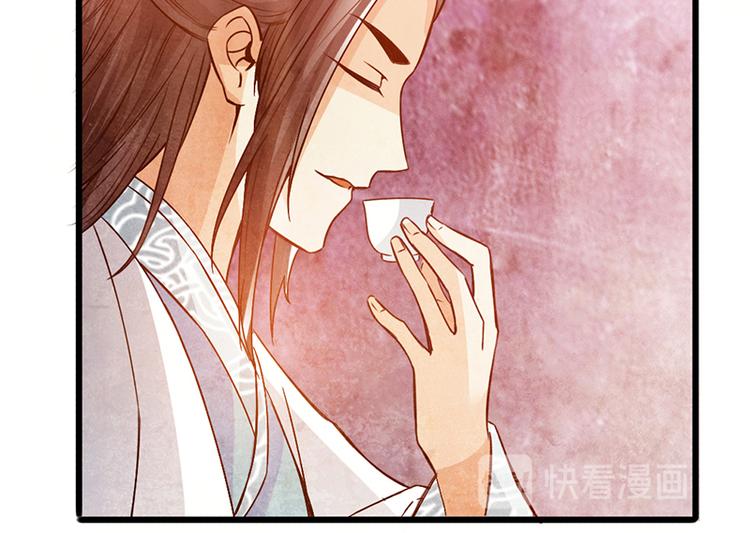 🍣太古狂魔 第39话 第16页