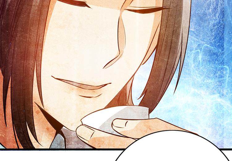 🍣太古狂魔 第39话 第18页