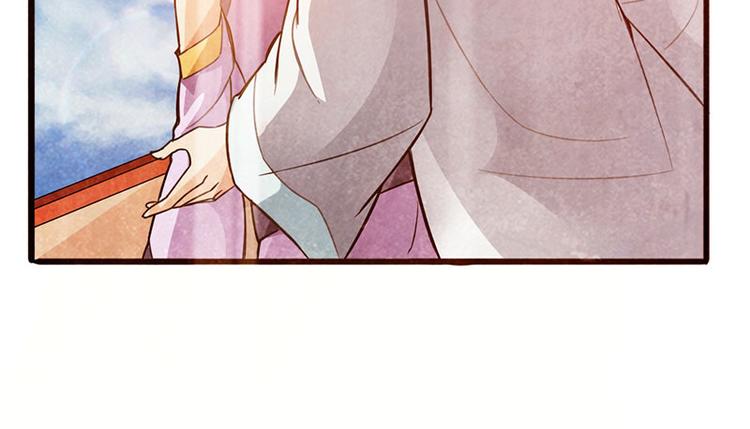 🍣太古狂魔 第39话 第28页