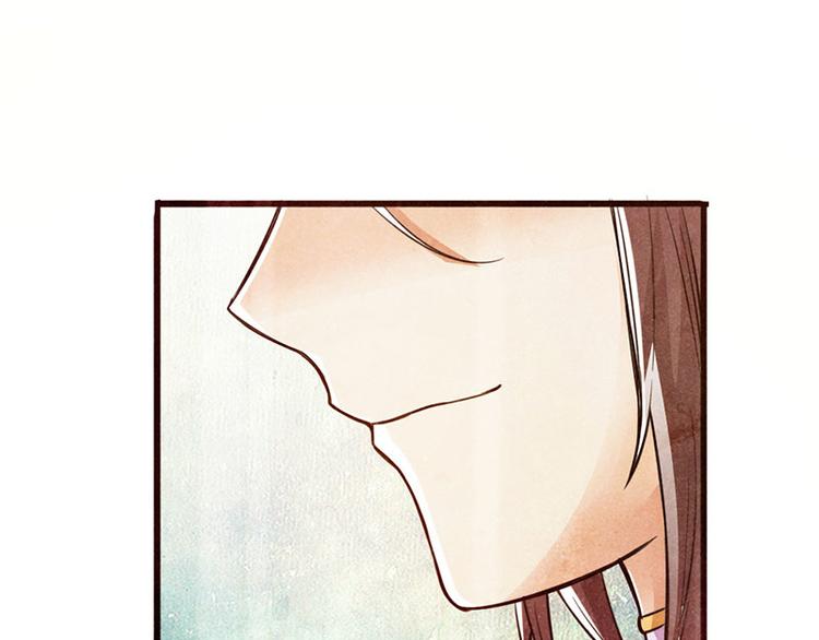 🍣太古狂魔 第39话 第29页