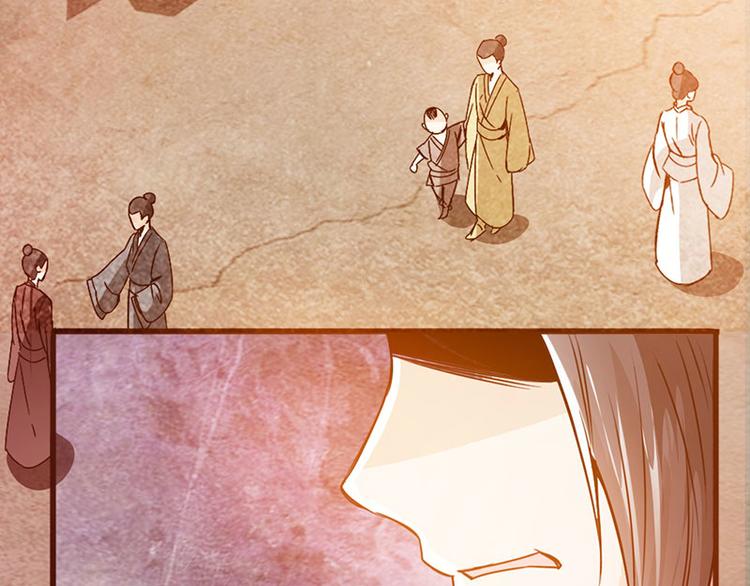 🍣太古狂魔 第39话 第37页