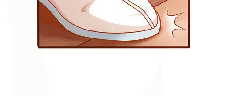 🍣太古狂魔 第39话 第4页