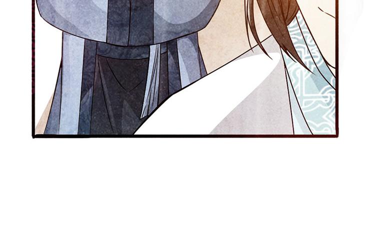 🍣太古狂魔 第39话 第44页