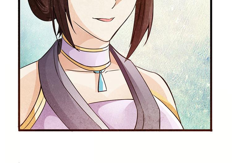 🍣太古狂魔 第39话 第46页