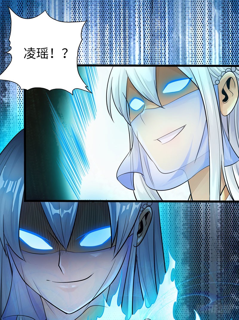 🍣太古狂魔 42-垂死道音 第11页