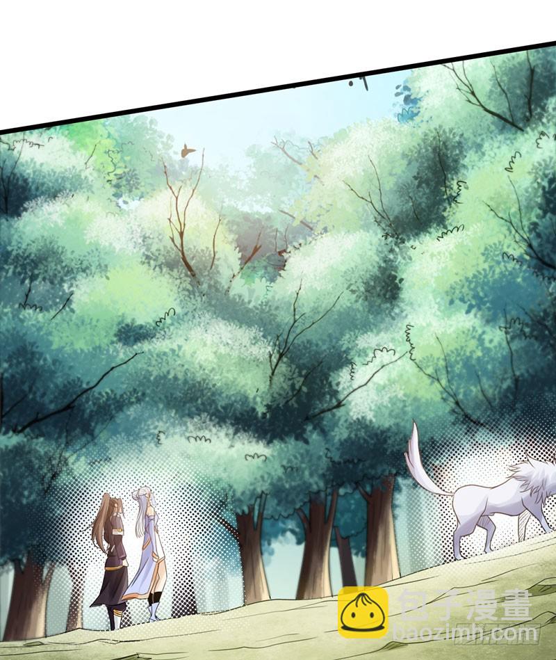 🍣太古狂魔 42-垂死道音 第4页