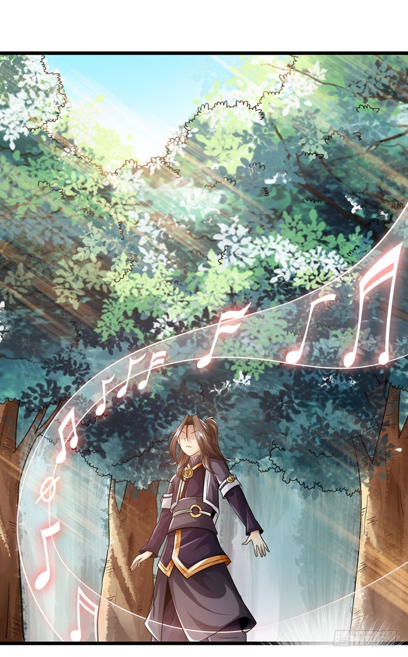🍣太古狂魔 42-垂死道音 第7页