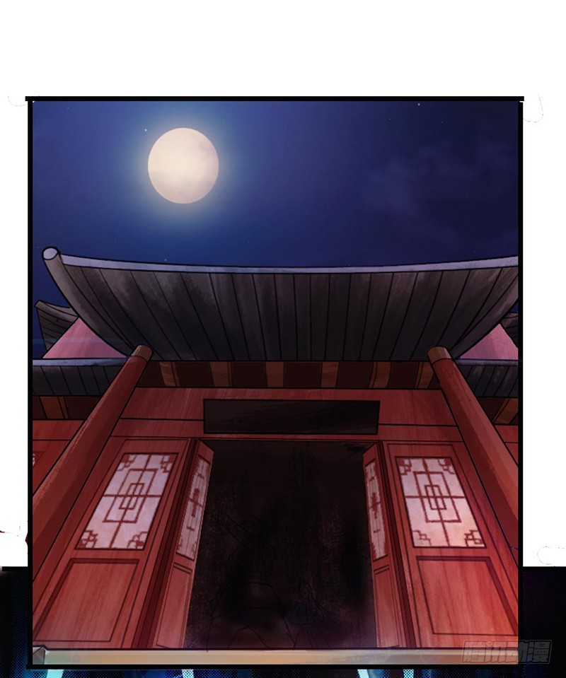 🍣太古狂魔 49-天火王平 第37页