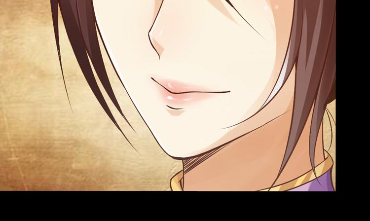 🍣太古狂魔 第5话 第2页