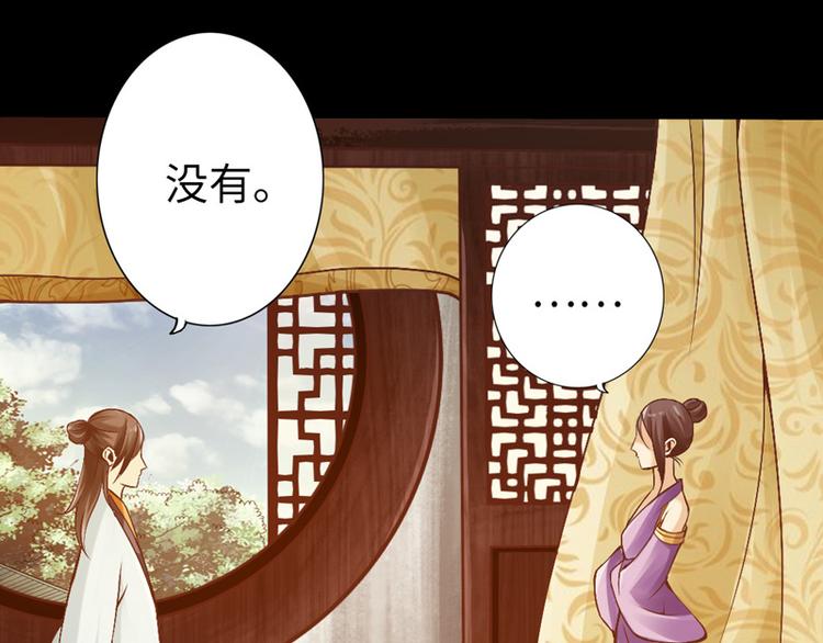 🍣太古狂魔 第5话 第3页