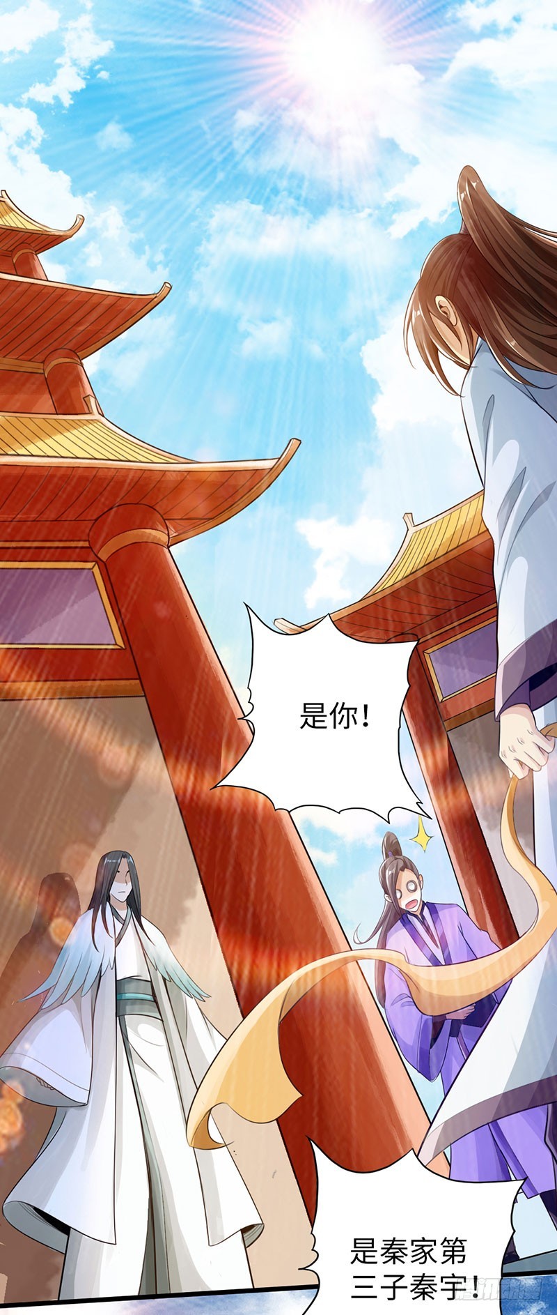 🍣太古狂魔 53-狂熊易怒 第20页