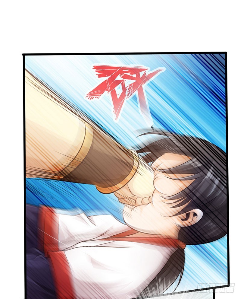 🍣太古狂魔 53-狂熊易怒 第25页