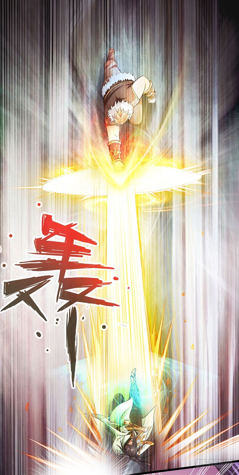🍣太古狂魔 53-狂熊易怒 第8页