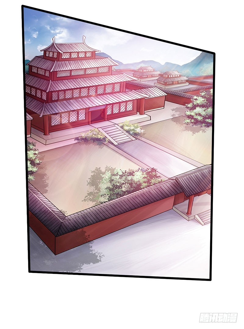 🍣太古狂魔 55-天武决斗 第13页