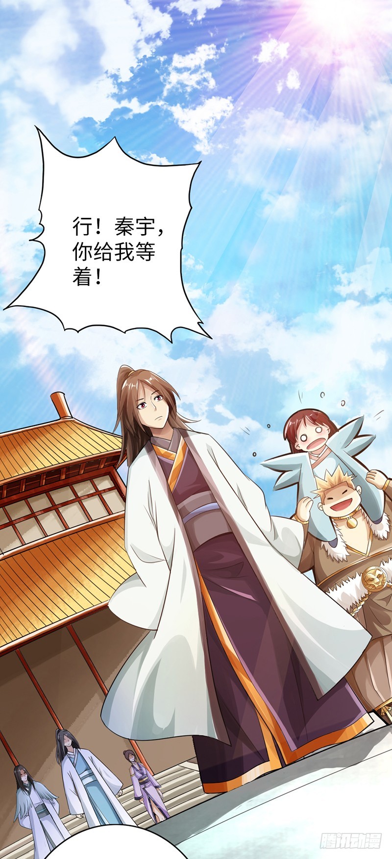 🍣太古狂魔 55-天武决斗 第2页