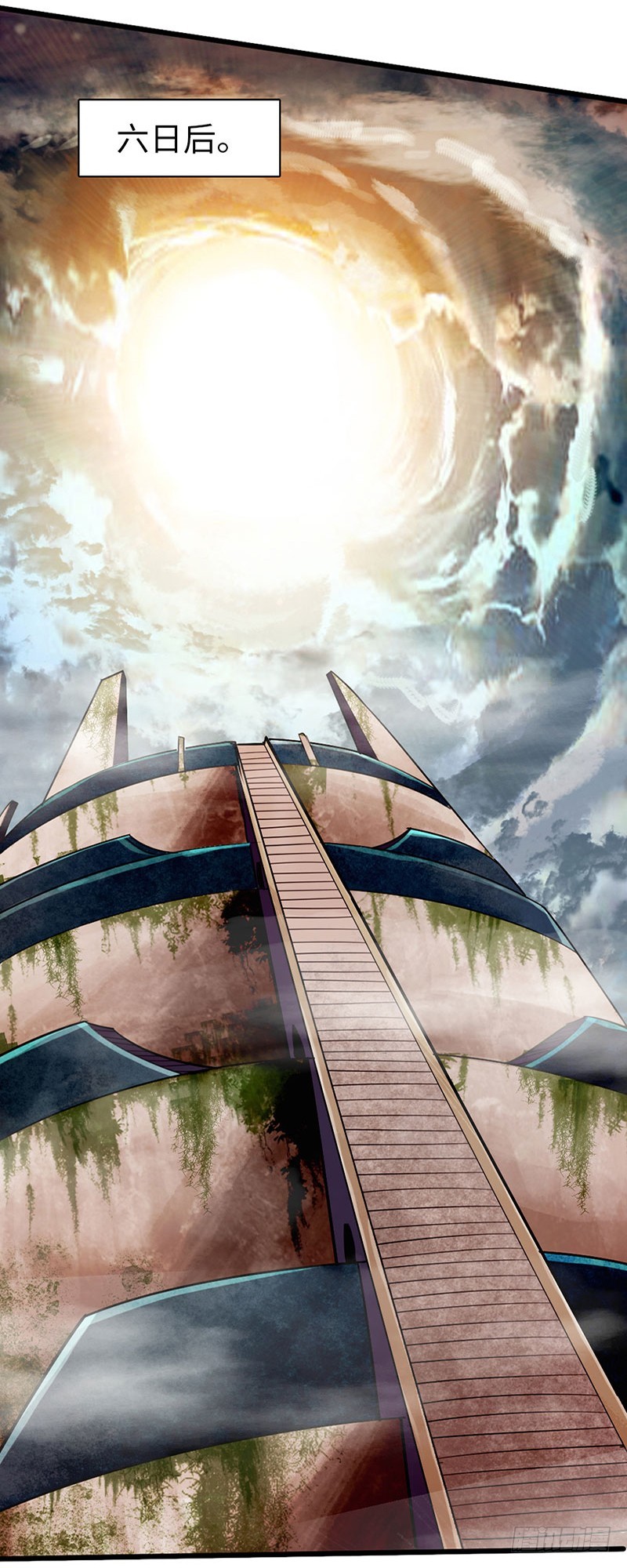 🍣太古狂魔 55-天武决斗 第22页