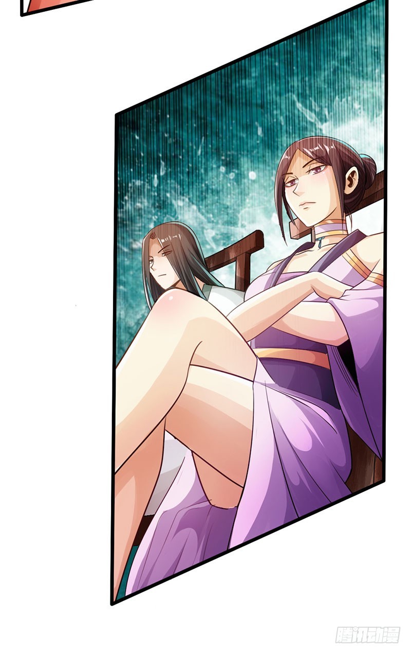 🍣太古狂魔 55-天武决斗 第32页