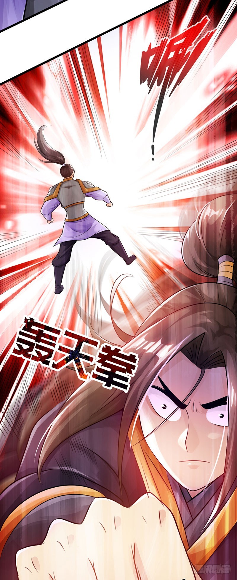 🍣太古狂魔 55-天武决斗 第38页