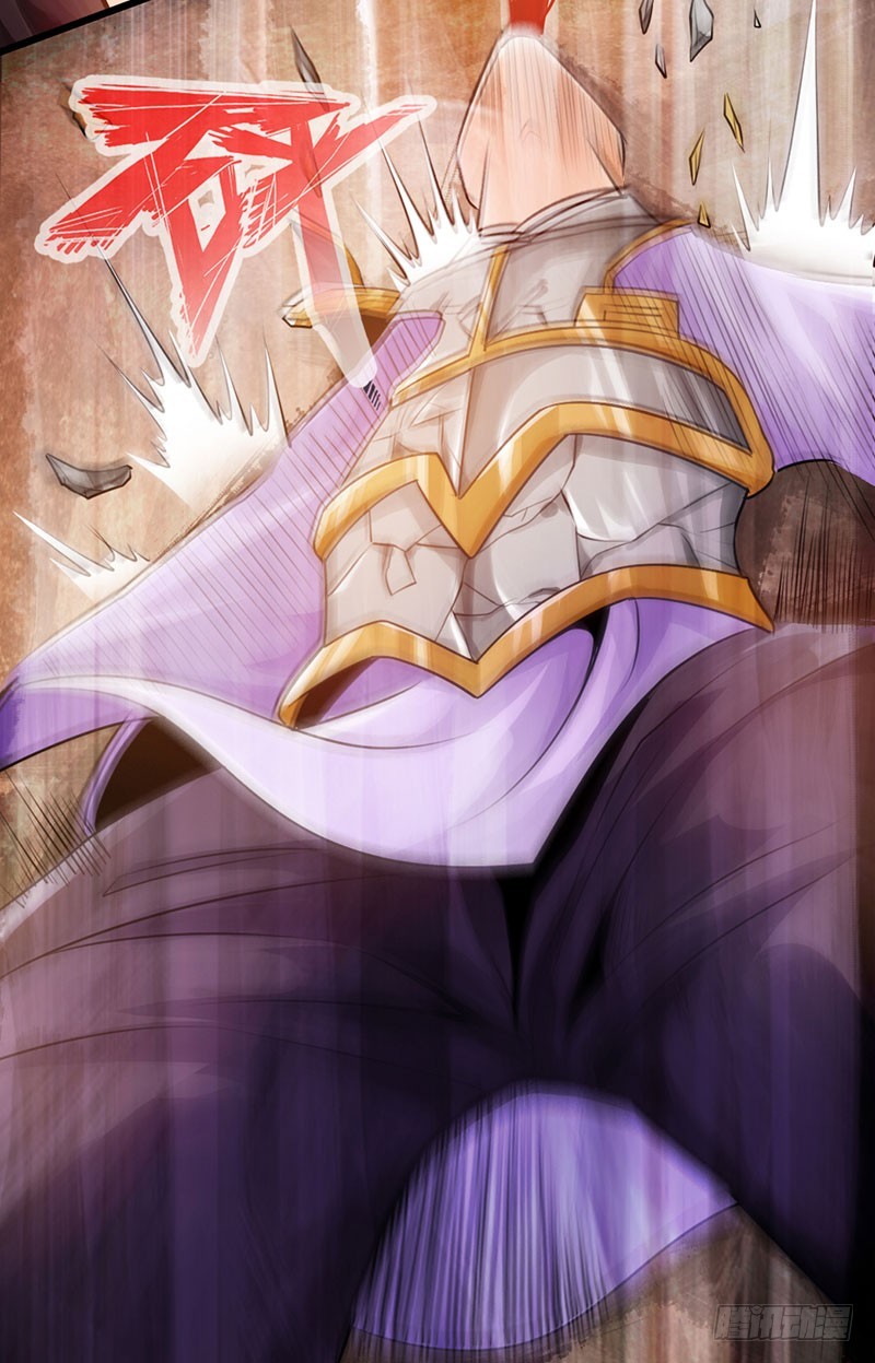 🍣太古狂魔 55-天武决斗 第40页