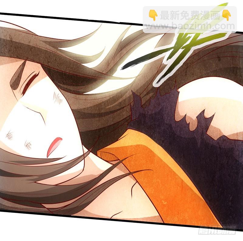 🍣太古狂魔 59-皇霆收徒 第16页