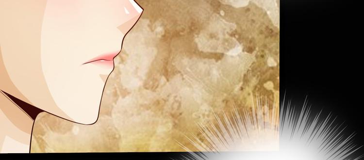 🍣太古狂魔 第7话 第14页