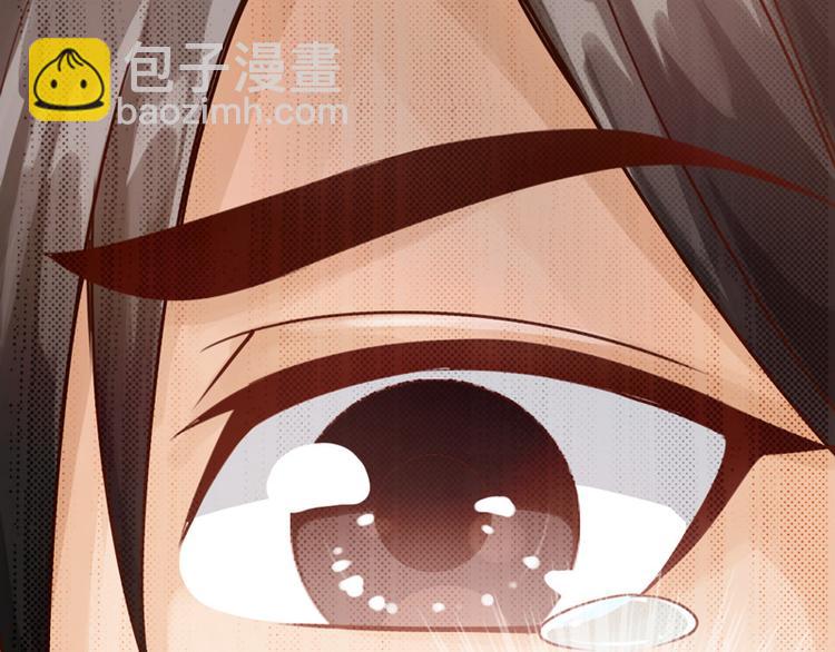 🍣太古狂魔 第7话 第32页