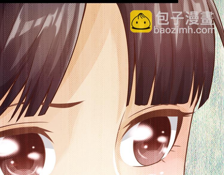 🍣太古狂魔 第7话 第47页