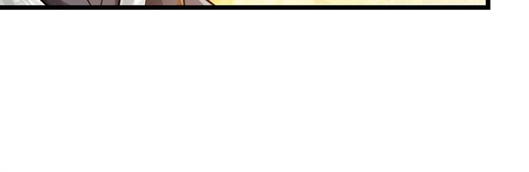 🍣太古狂魔 第9话 第17页