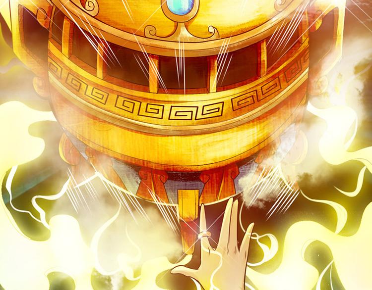 🍣太古狂魔 第9话 第40页