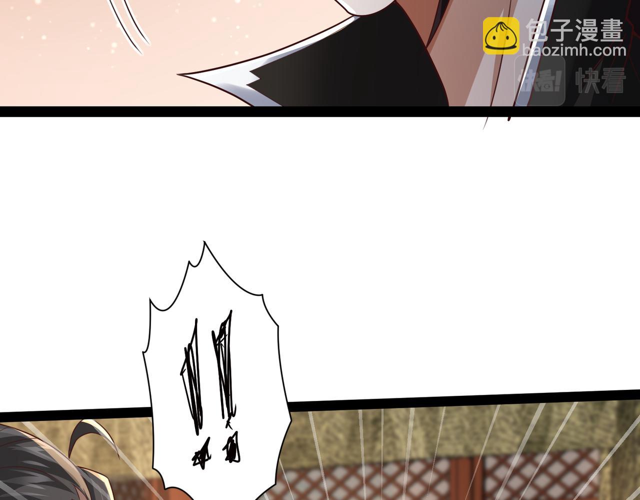 🍣太古神王 第12话 在劫难逃 第42页