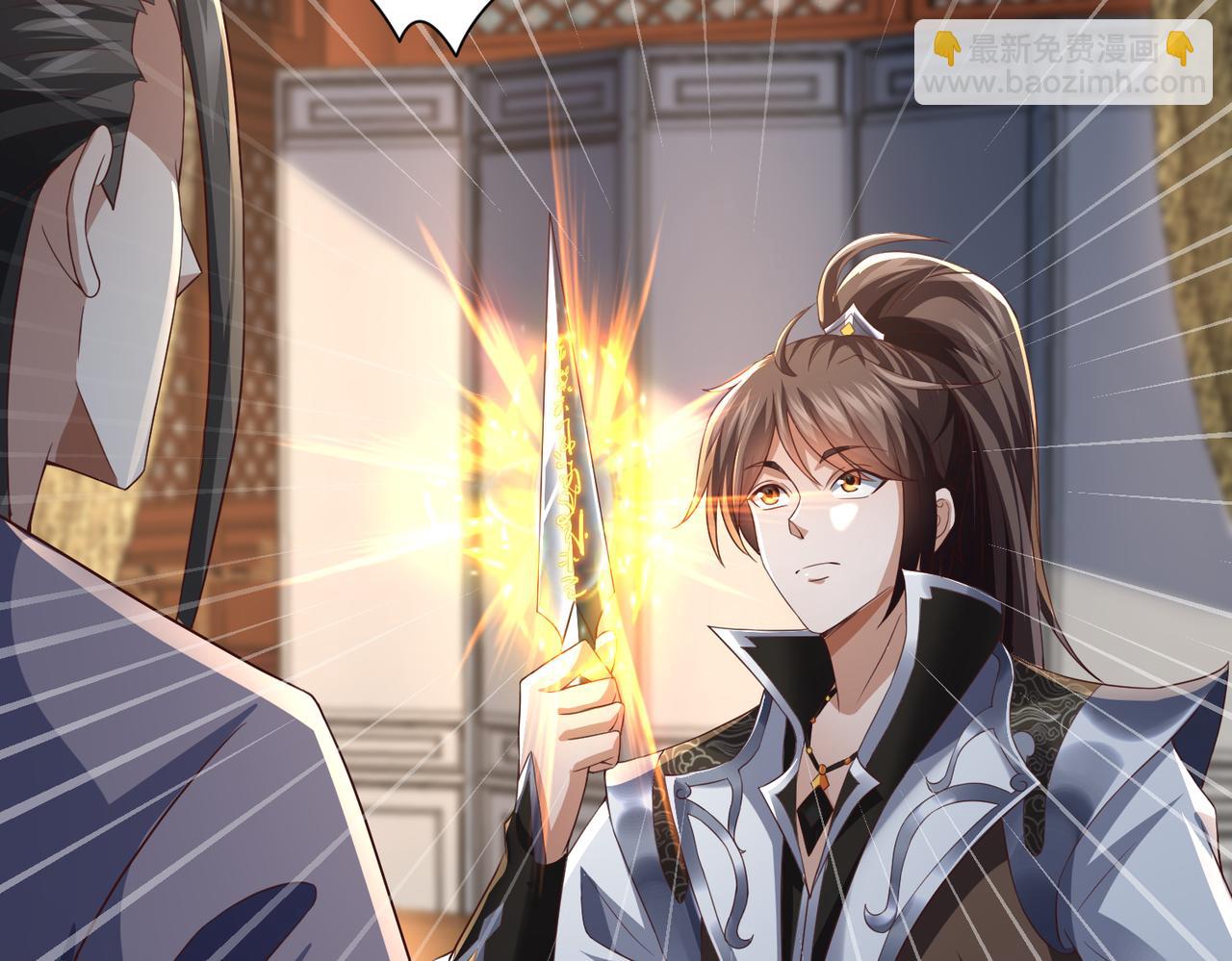 🍣太古神王 第12话 在劫难逃 第43页