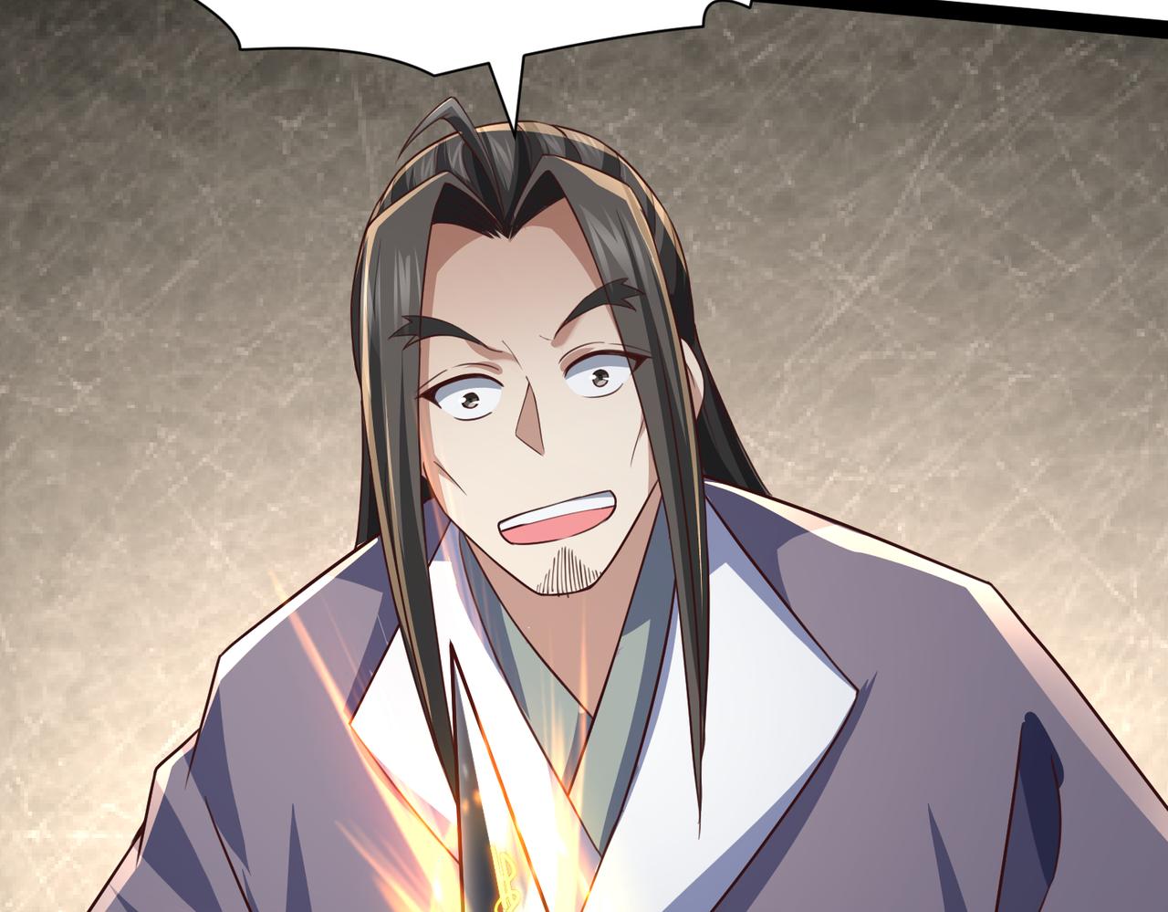 🍣太古神王 第12话 在劫难逃 第45页