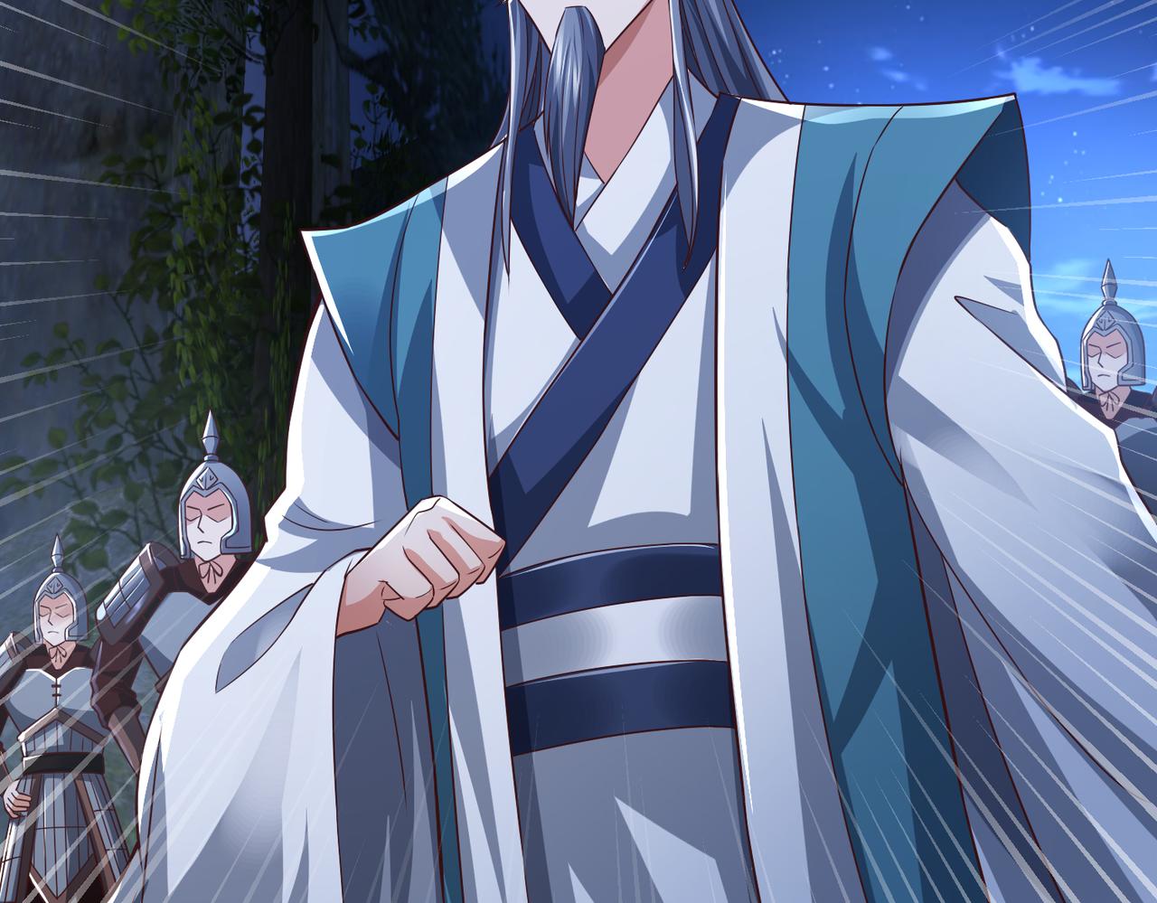 🍣太古神王 第14话 秦府没有懦夫！ 第11页