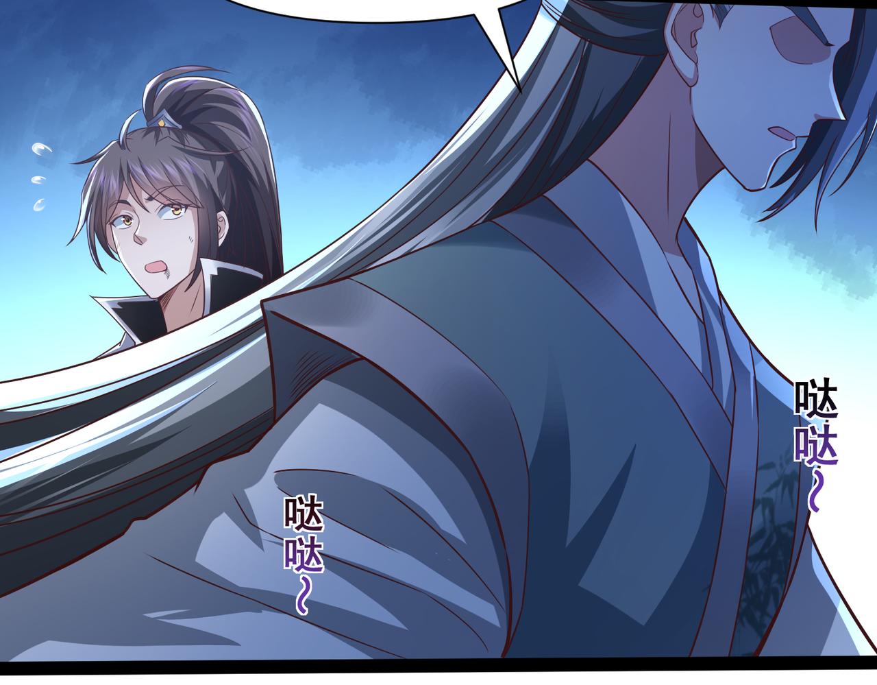 🍣太古神王 第14话 秦府没有懦夫！ 第13页
