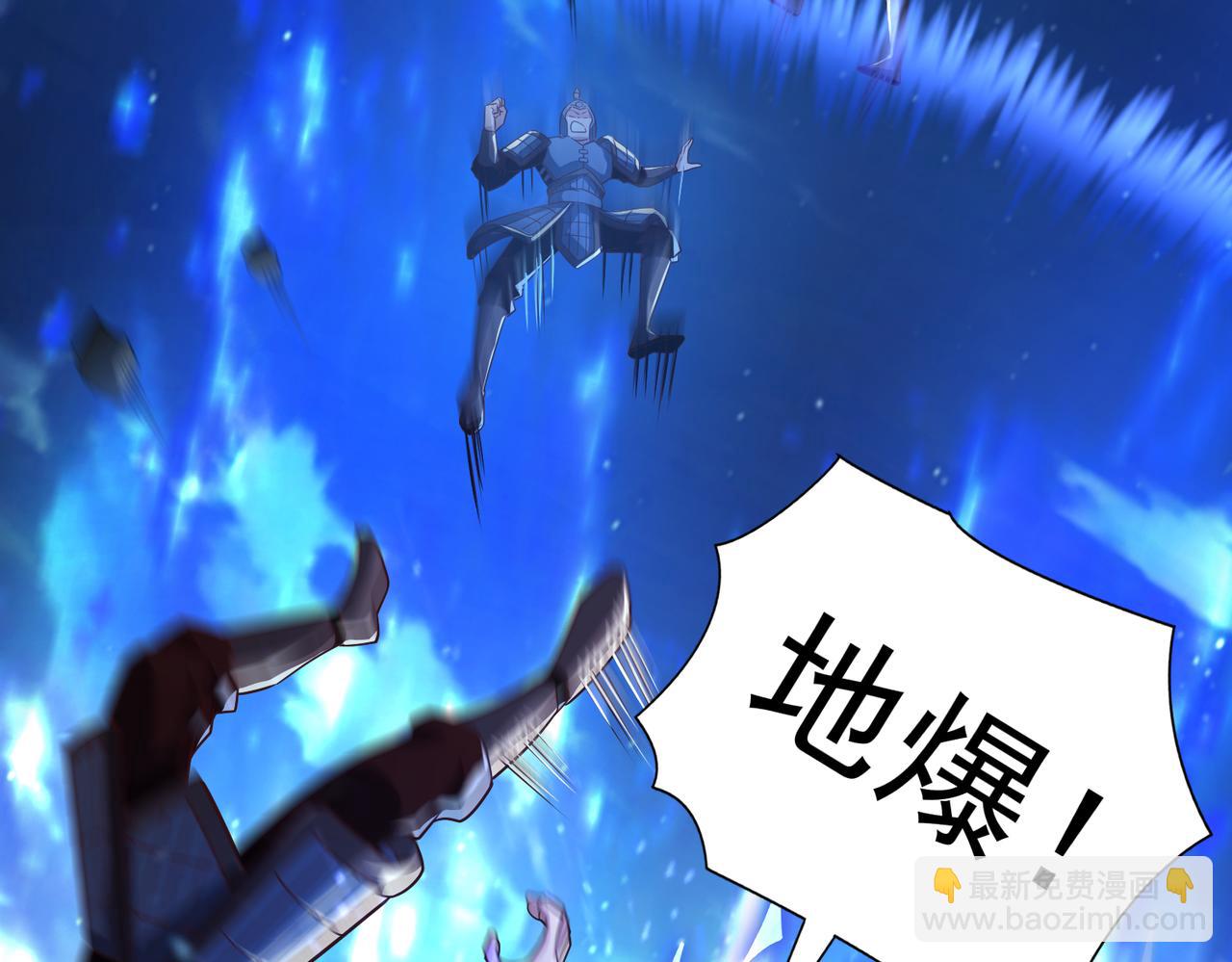 🍣太古神王 第14话 秦府没有懦夫！ 第24页