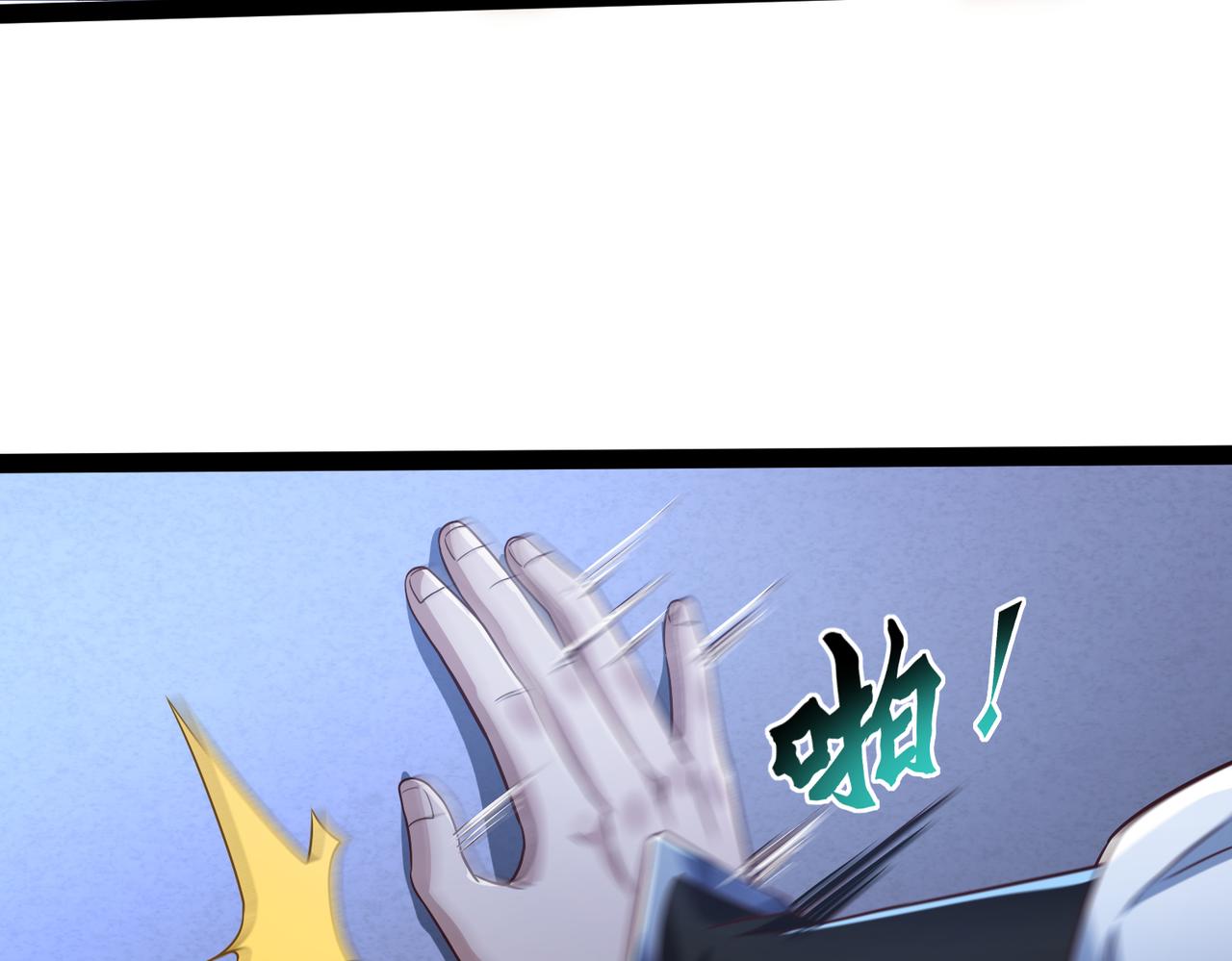 🍣太古神王 第14话 秦府没有懦夫！ 第33页